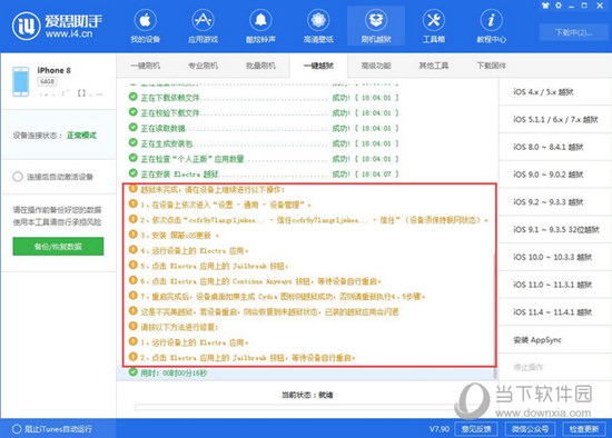 销售茶叶 第128页