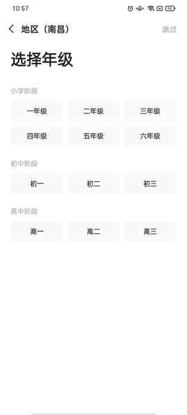 武夷山岩茶 第130页
