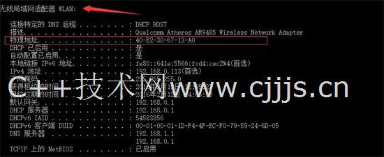 销售茶叶 第124页