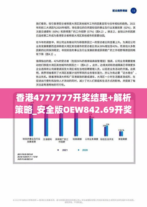 茶叶种植管理 第120页