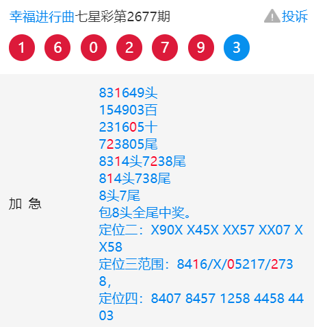 销售茶叶 第115页