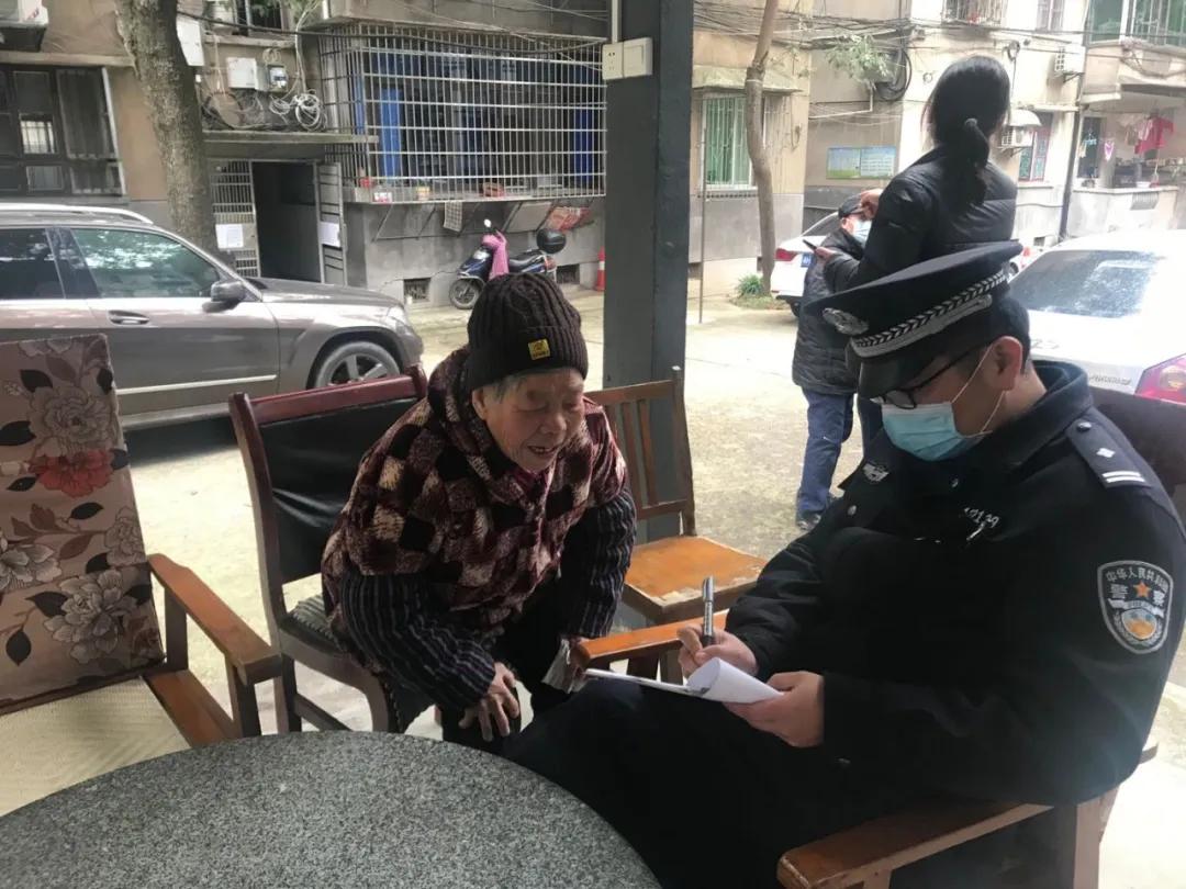 销售茶叶 第113页