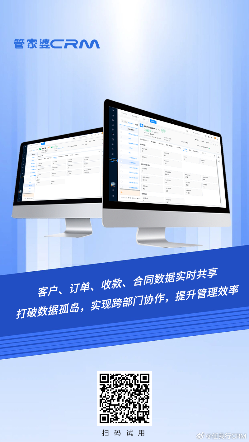 销售茶叶 第108页
