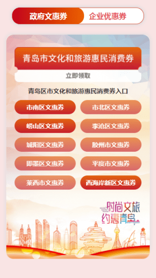 茶叶种植管理 第111页