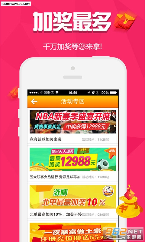 销售茶叶 第107页