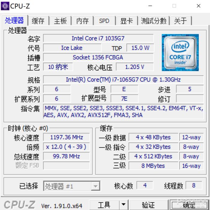 销售茶叶 第105页