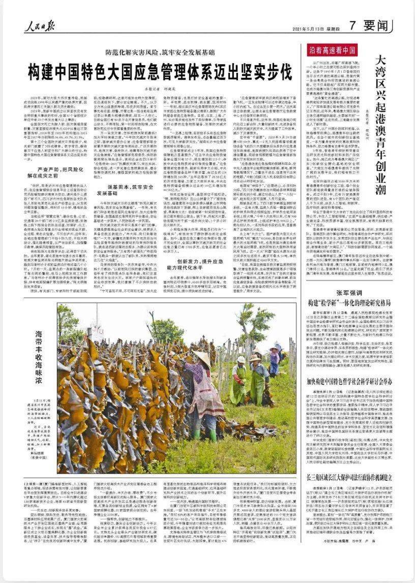 销售茶叶 第103页