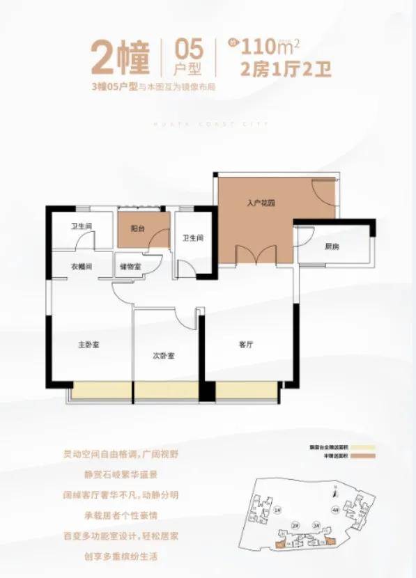 销售茶叶 第102页