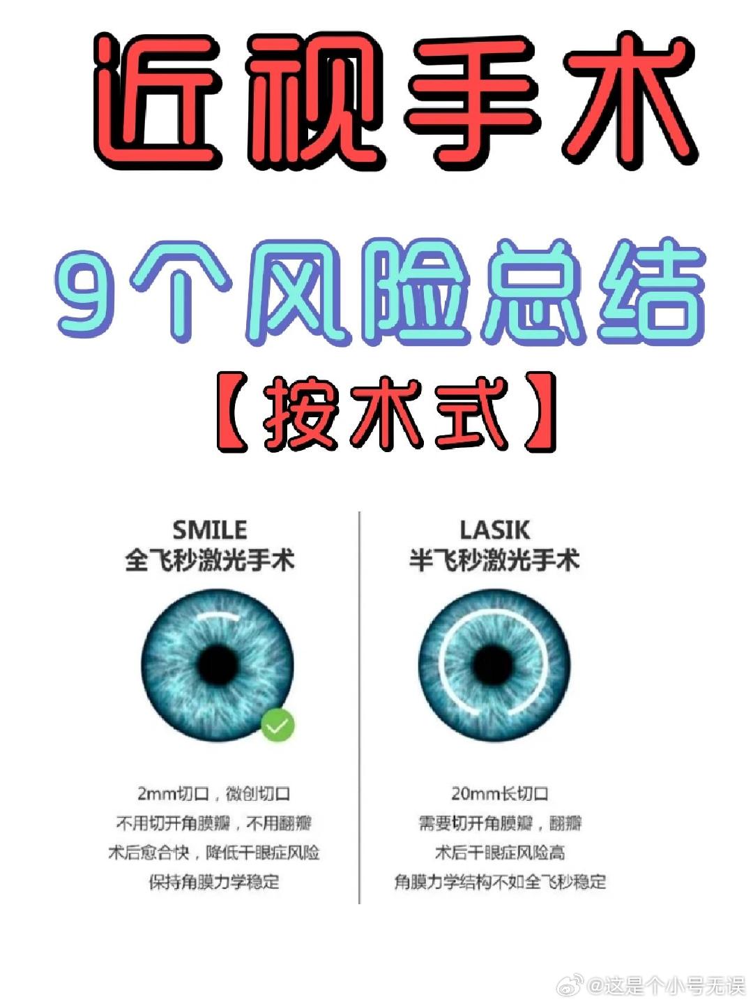 销售茶叶 第100页