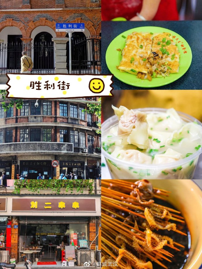 销售茶叶 第95页