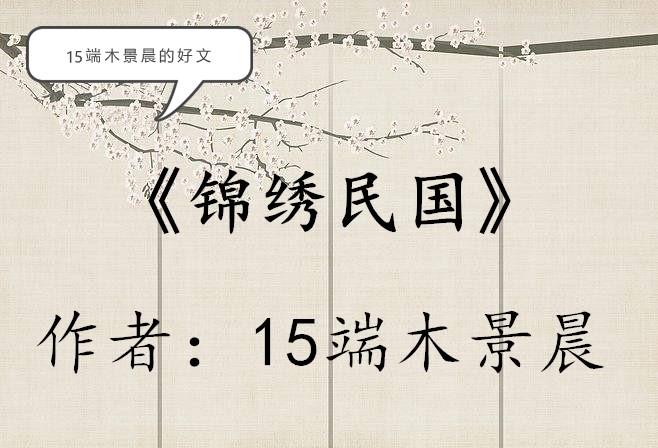 茶叶种植管理 第92页