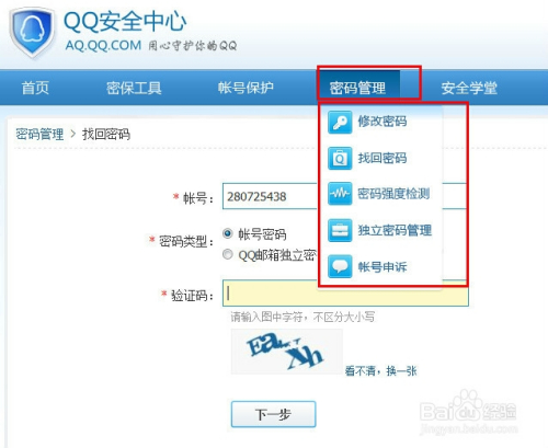 销售茶叶 第89页