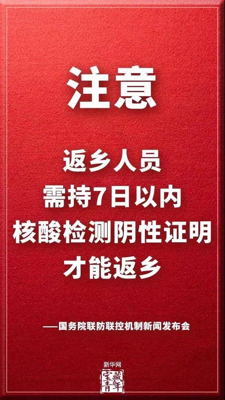 销售茶叶 第9页