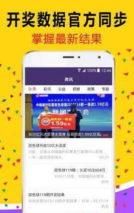 白小姐三肖三期必出一期开奖虎年，互动性策略设计_OEI77.353高效版