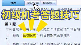 澳门免费资料大全精准版，快速解答方案实践_TEZ77.625供给版