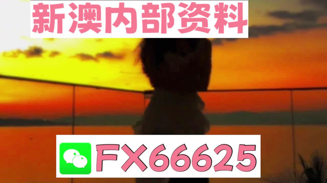 管家婆一码中一肖使用方法: 大气科学研究中的实践应用