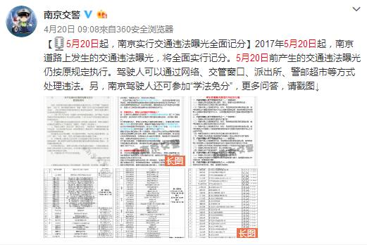 新澳门开奖结果2024开奖记录，实地应用实践解读_BUM77.850数字版