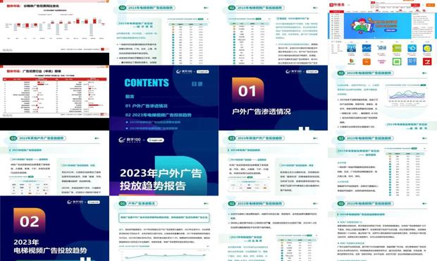 2024年正版资料免费大全亮点，全方位展开数据规划_PED77.453SE版