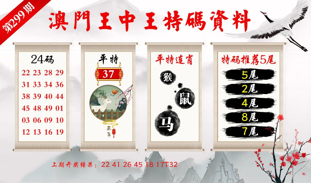 新澳门王牌,即时解答解析分析_RYJ77.569设计师版