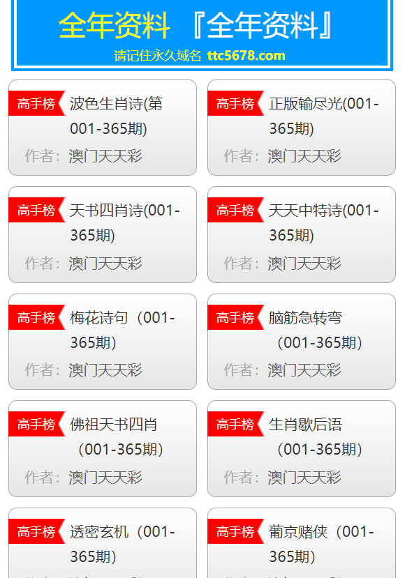澳门天天彩免费资料大全免费查询,天蓬元帅是什么,综合计划评估_PFR77.185驱动版