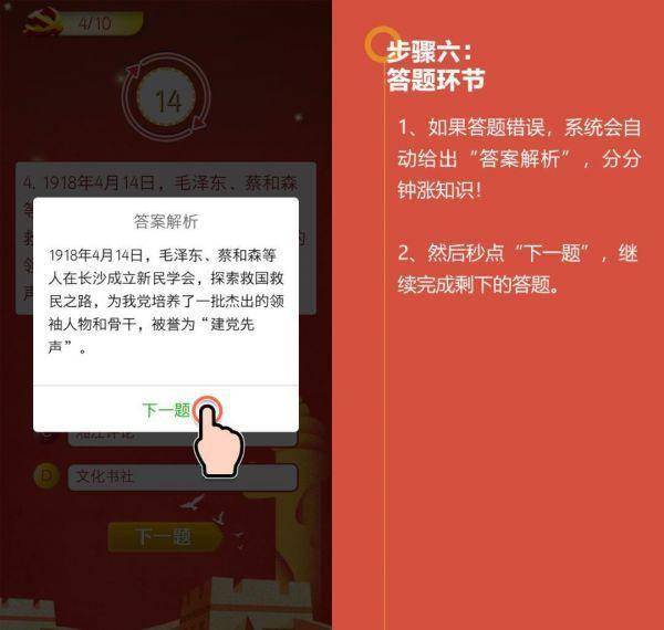 二四六香港期期中准,权威解析方法_FVI77.988加速版