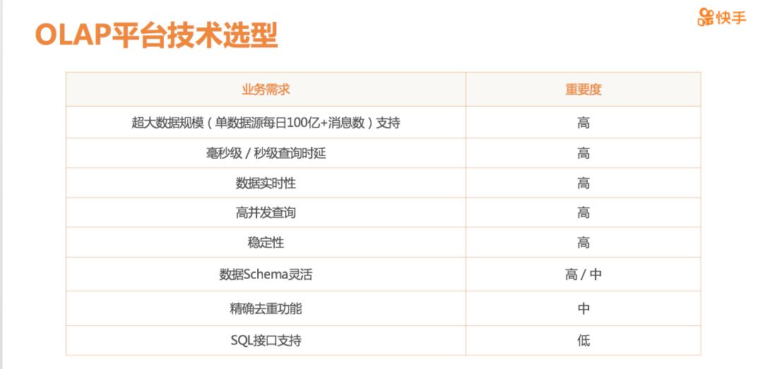 4949开奖最准的资料,平衡执行计划实施_PTI77.120时空版