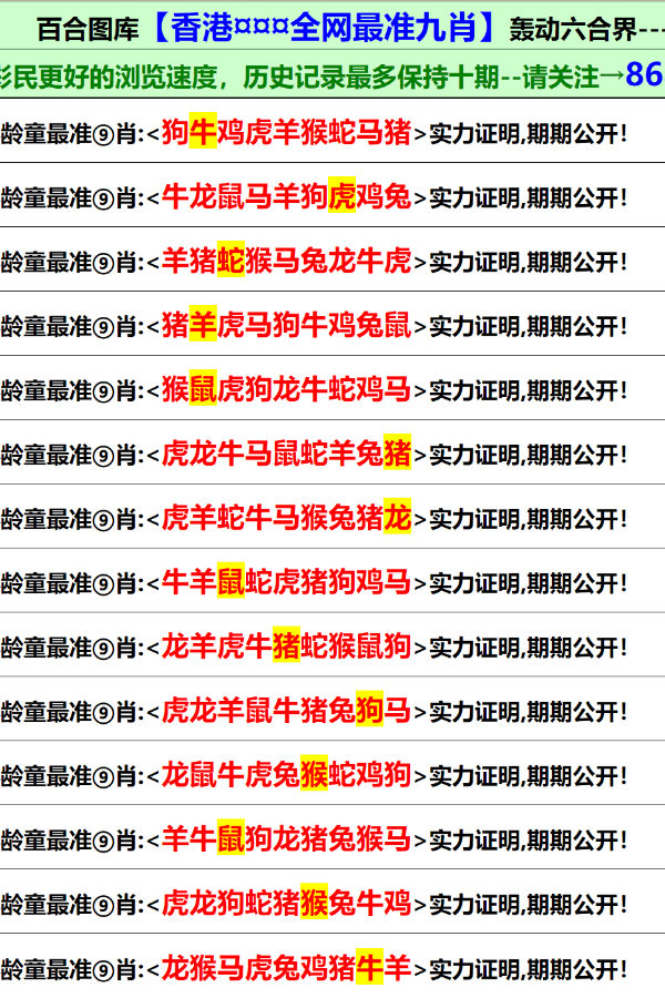 正版资料大全+正版资料2023年最新版下载，全面实施策略设计_VCN77.300寻找版
