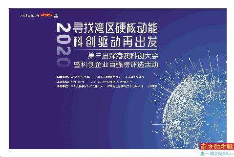 仁果类水果 第115页