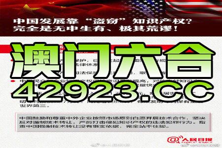 新澳精准资料免费提供353期,现况评判解释说法_DAV77.479幽雅版
