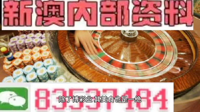 新澳门精准正版免费资料,时尚法则实现_TGR77.758品牌版