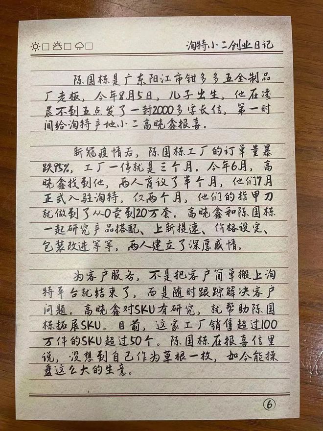 澳门一码一肖一特一中123：数据化决策分析的新时代