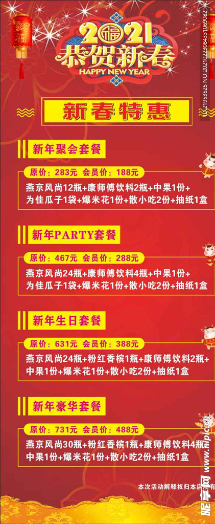 澳门王中王100%期期中,互动性策略设计_DEM77.106授权版