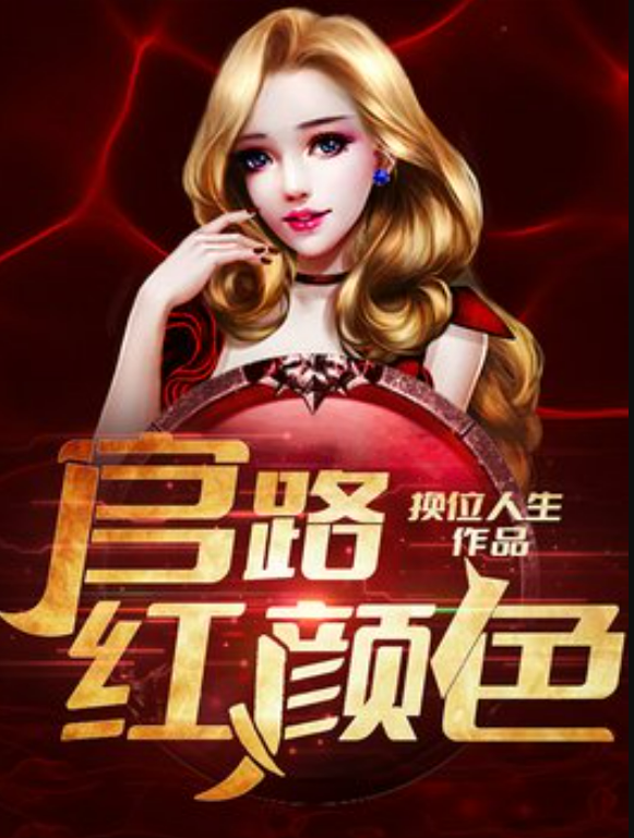 仁果类水果 第106页