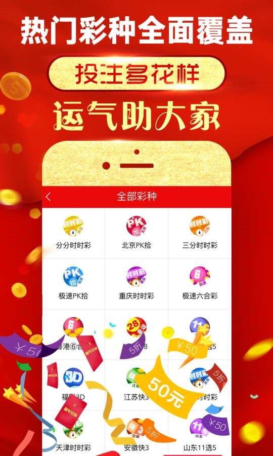 新澳天天开奖资料,数据获取方案_IOG77.167社交版