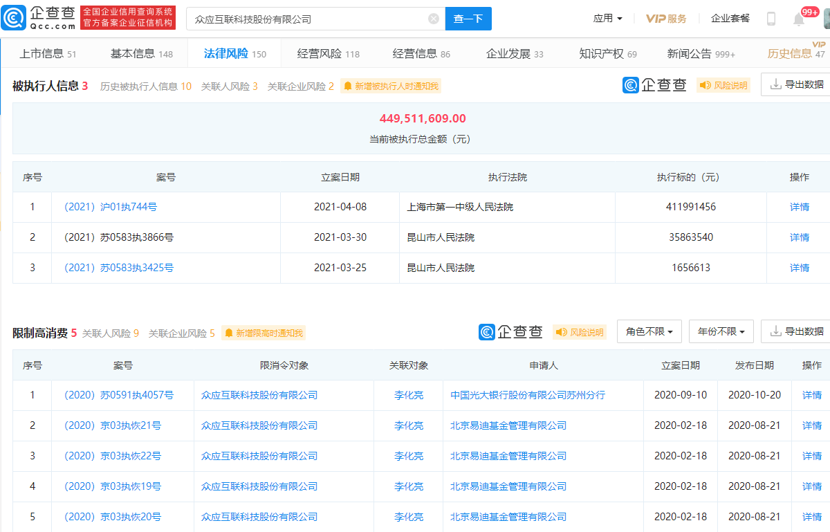 2024年正版资料免费大全百度，精细化实施分析_RWR77.348任务版