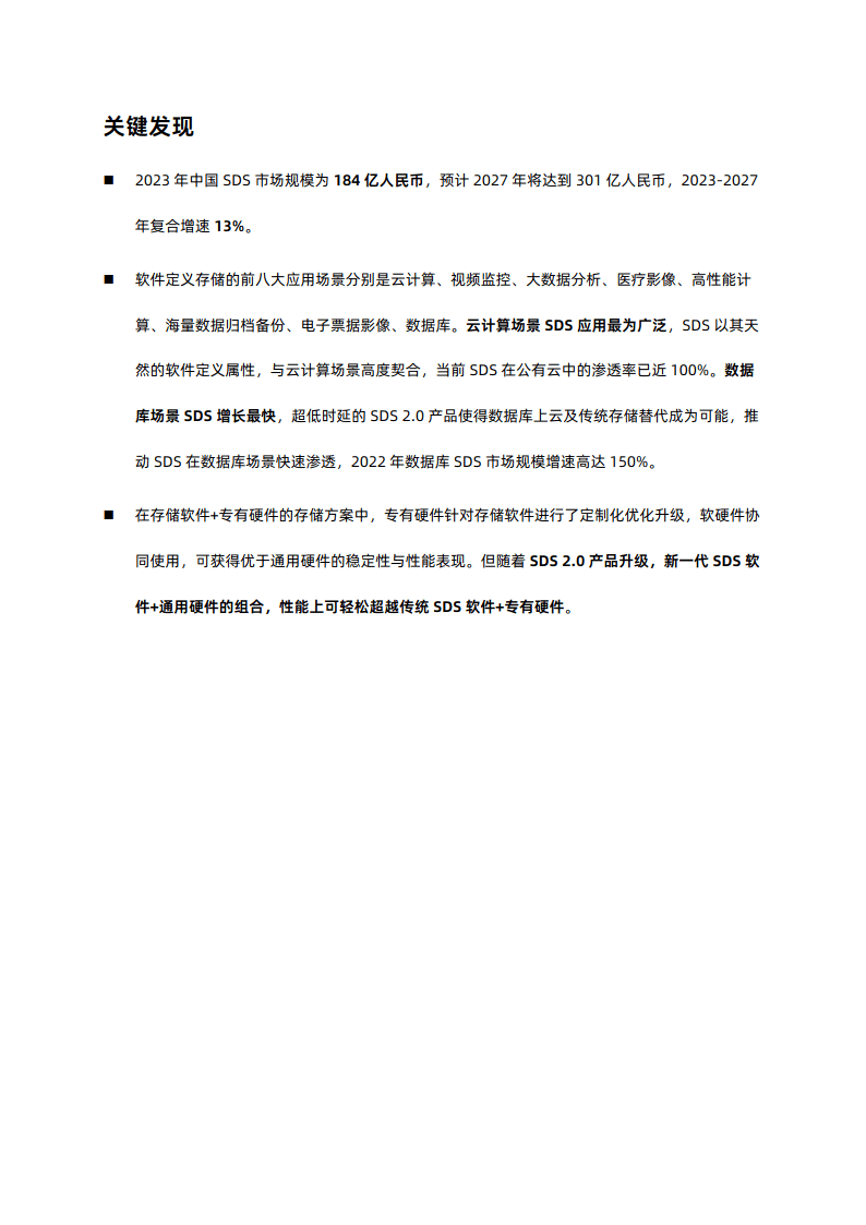 新奥门资料全年免费精准，数据引导执行策略_UAU77.933炼脏境