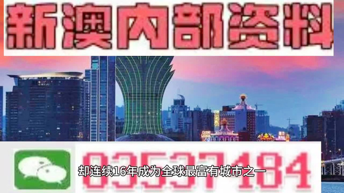 2024新奥今晚开什么，快速问题解答_PTQ77.844旅行者版