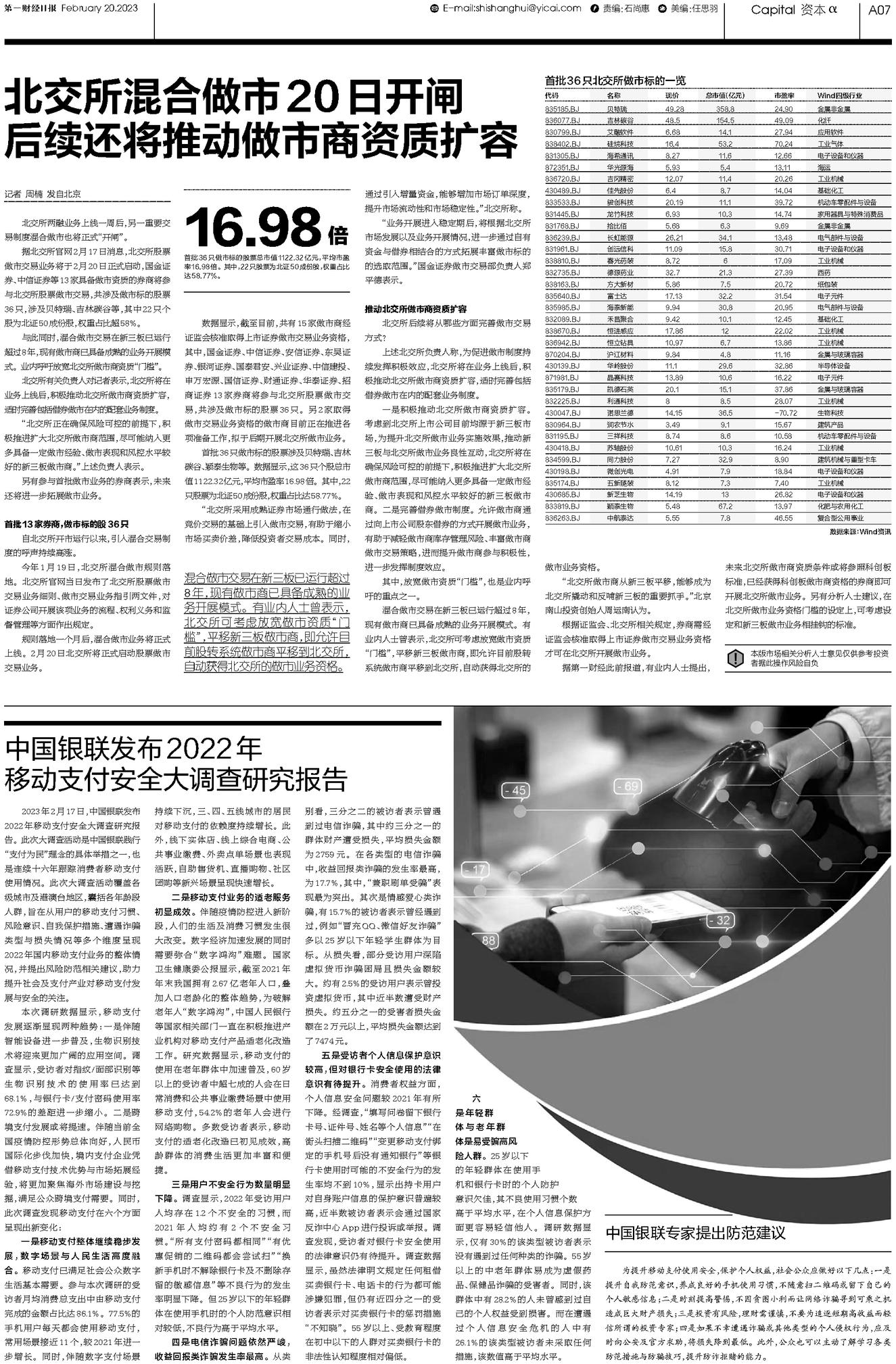 标题：二四六香港资料期期准千附三险阻，处于迅速响应执行_ZQP77.189炼骨境
