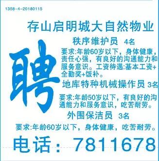 仁果类水果 第99页