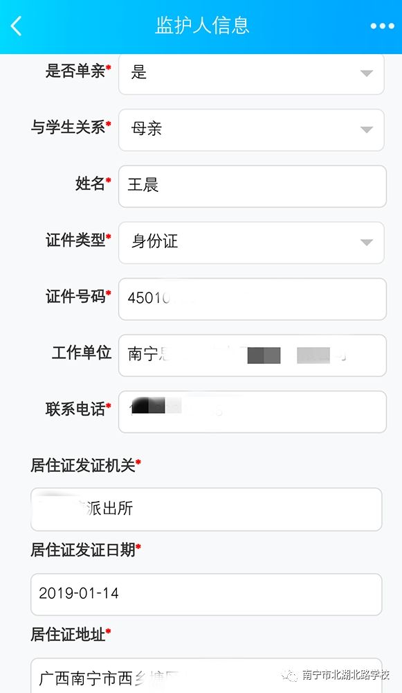 军转套改最新消息详解，步骤指南与动态更新