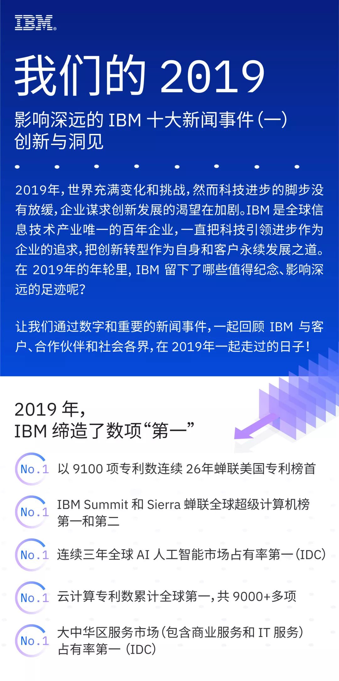 稀土最新动态，引领未来科技的里程碑新闻与消息更新