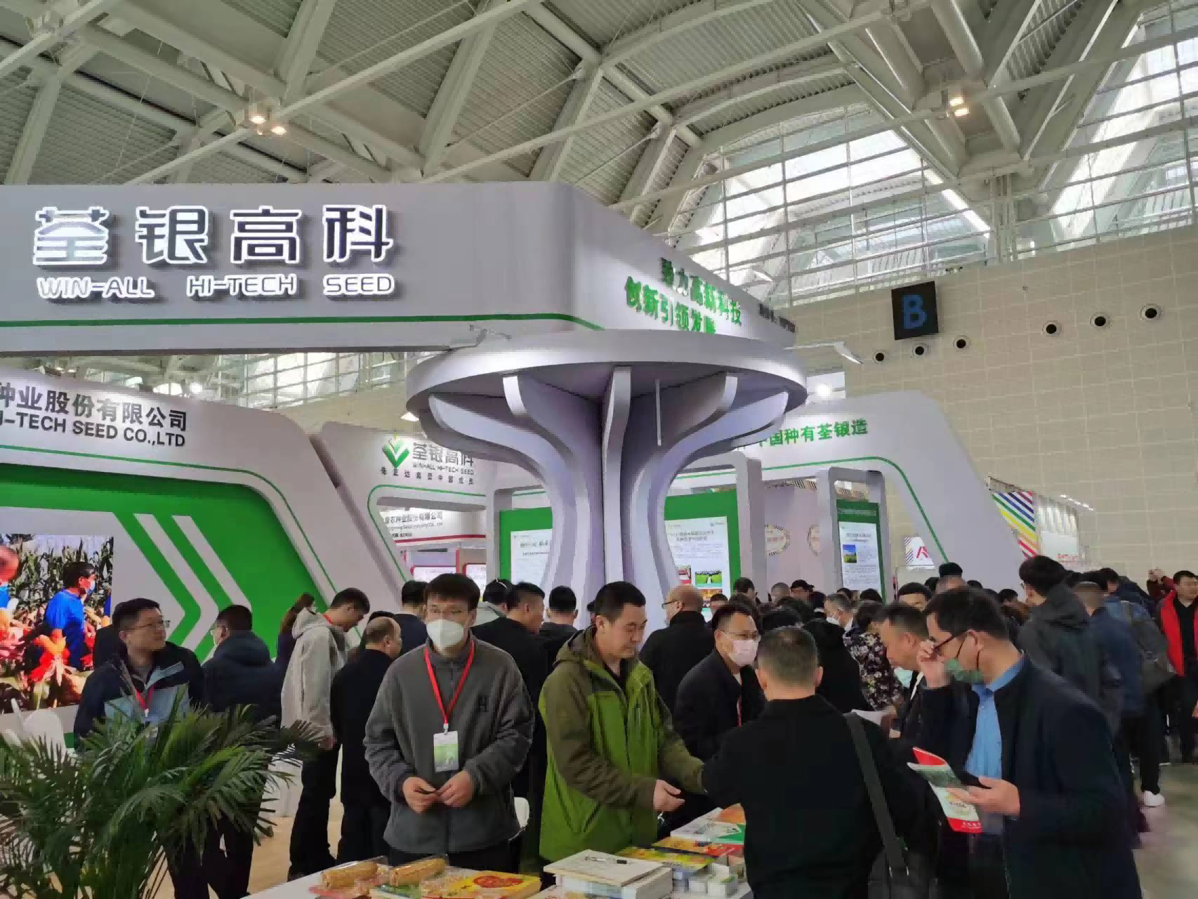 荃银高科动态更新，变化中的学习之路，自信成就感的源泉最新消息