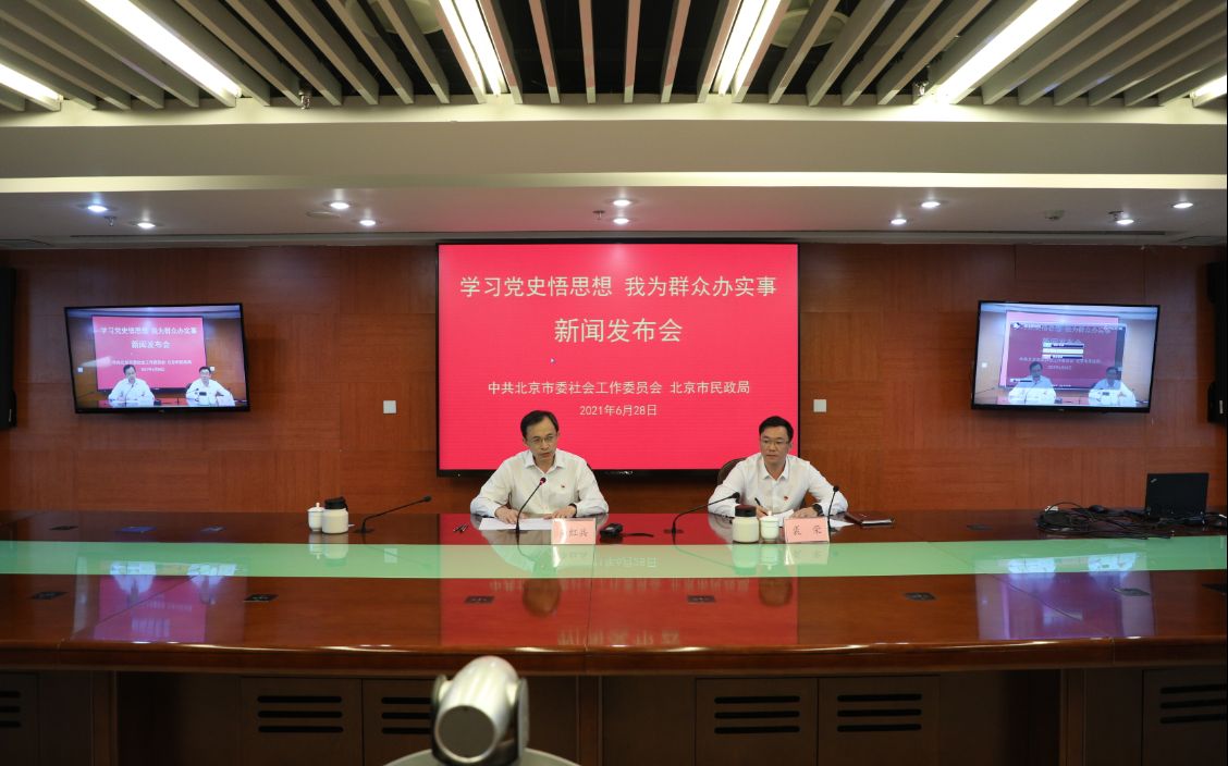 北京今日新闻热点，城市变迁中的自信与成就感学习之路