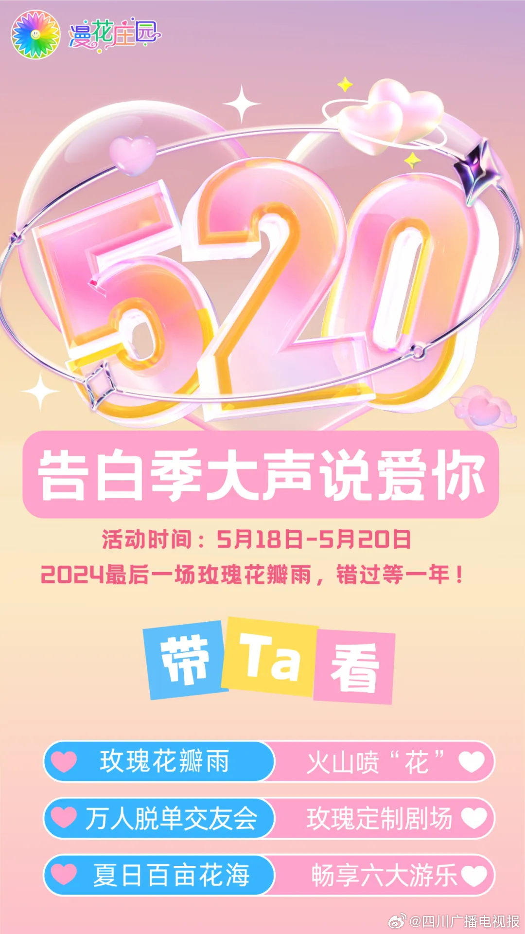 小巷深处的浪漫邂逅，揭秘2024年最新套路表白技巧