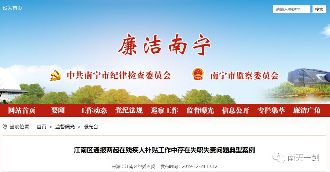圩塘最新招聘，探寻职业发展的新起点