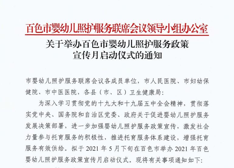 最新病退政策解读，开启新生活，自信与成就感的召唤之路