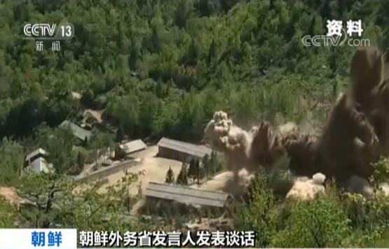 朝鲜最新制裁内容解析，自然美景之旅寻求内心平和