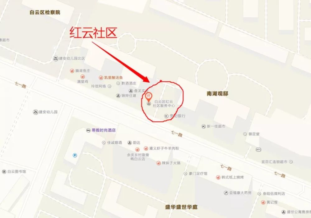 武定机场选址最新动态，变化带来自信与成就感，启程励志之旅