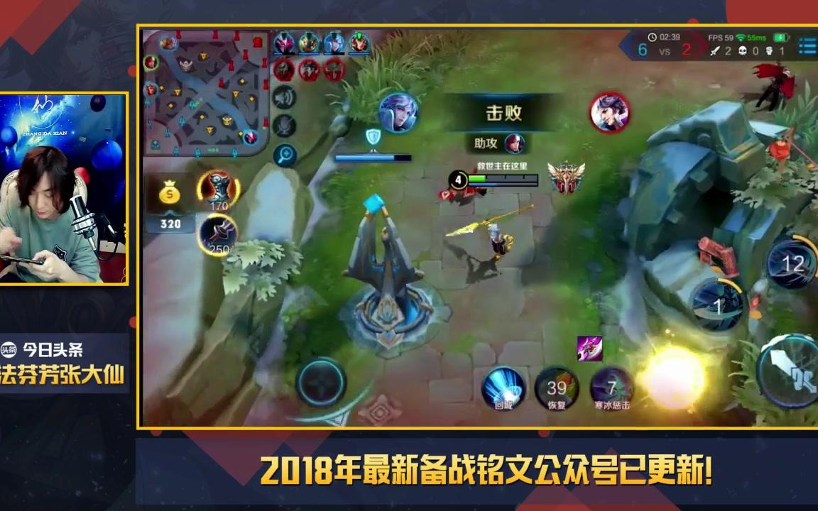 张大仙韩信技艺之光，最新视频展现时代风采