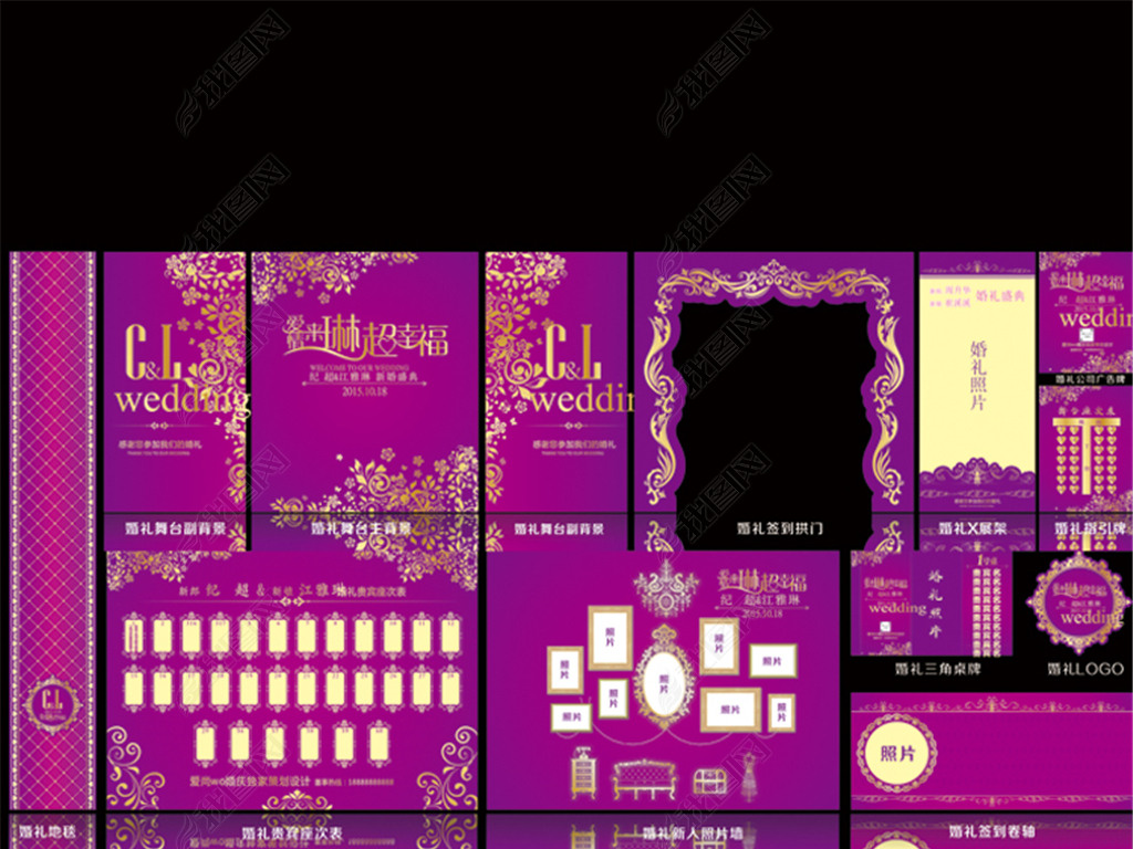最新婚庆道具图片大全与使用指南，从入门到进阶的全面教程